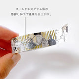 Shinzi Katoh Design - Cat Pile Nekonekone Washi Tape