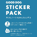 Good Dog Sticker Pack