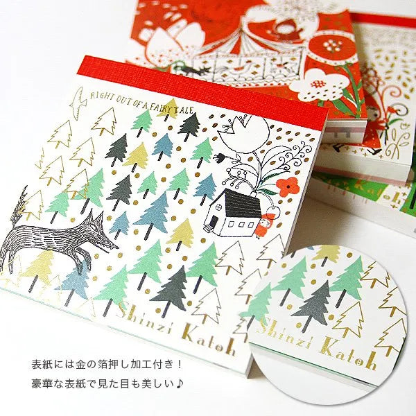Shinzi Katoh Memo Pad  - Hide and Seek with the Wolf