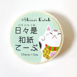 Shinzi Katoh Design - Lucky Cat Washi Tape