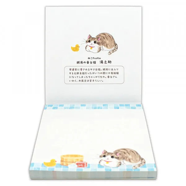 Nekorobi Yunosuke Memo Pad