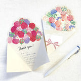 Bande Sticker Roll - Carnation Bouquet Pink