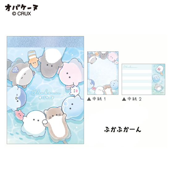 Obakenu Mini Notepad - Floating