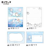 Obakenu Letter Set - Floating Together