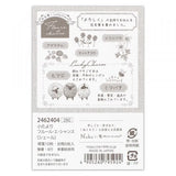 Fleurs & Chance Mini Letter Set - Cher