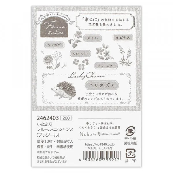 Fleurs & Chance Mini Letter Set - Plaisir