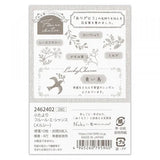 Fleurs & Chance Mini Letter Set - Merci