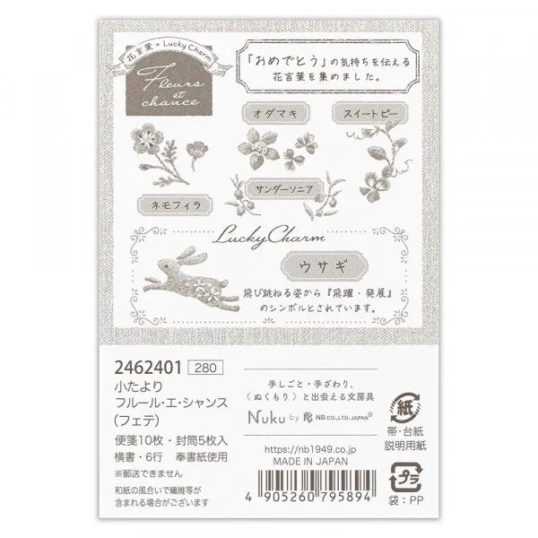 Fleurs & Chance Mini Letter Set - Fete