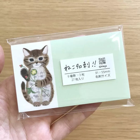 4legs Cat Business Cards (27 cards)