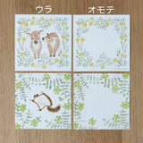 4legs Animal Letter Paper Set B (98 sheets)