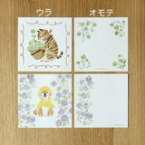 4legs Animal Letter Paper Set B (98 sheets)