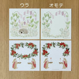 4legs Animal Letter Paper Set B (98 sheets)