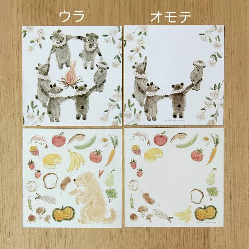 4legs Animal Letter Paper Set B (98 sheets)