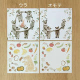 4legs Animal Letter Paper Set B (98 sheets)