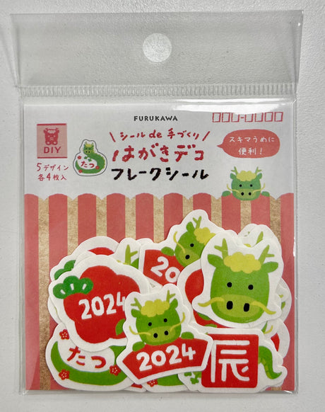 2024 Year of the Dragon Lunar New Year Sticker, made in Japan.

• This package includes&nbsp;20 sticker (5 designs, 4 each)
• Each sticker measures approx.&nbsp;1" 　
• Made in Japan
• Great for scrapbooks; gift wrap; photo albums; frames; stationary and more!