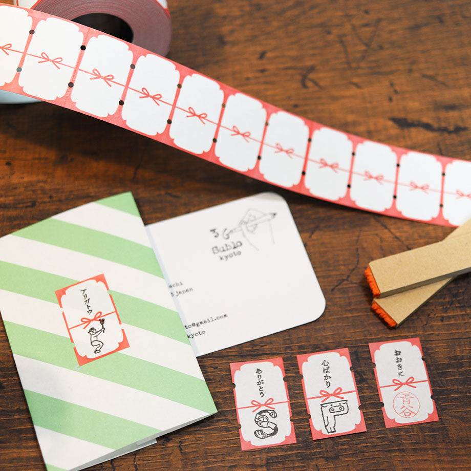 36 Sublo Label Sticker Roll Large - Noshi