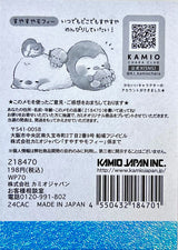 Axolotl Penguin Nap Time Tuttsumi Mini Notepad