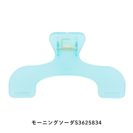 Ukanmuri Clip - Morning Soda