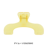 Ukanmuri Clip - Day Moon