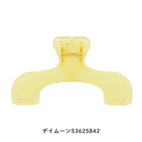 Ukanmuri Clip - Day Moon