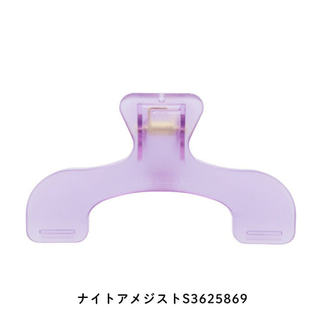 Ukanmuri Clip - Night Amethyst