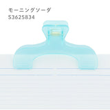 Ukanmuri Clip - Morning Soda