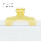 Ukanmuri Clip - Day Moon