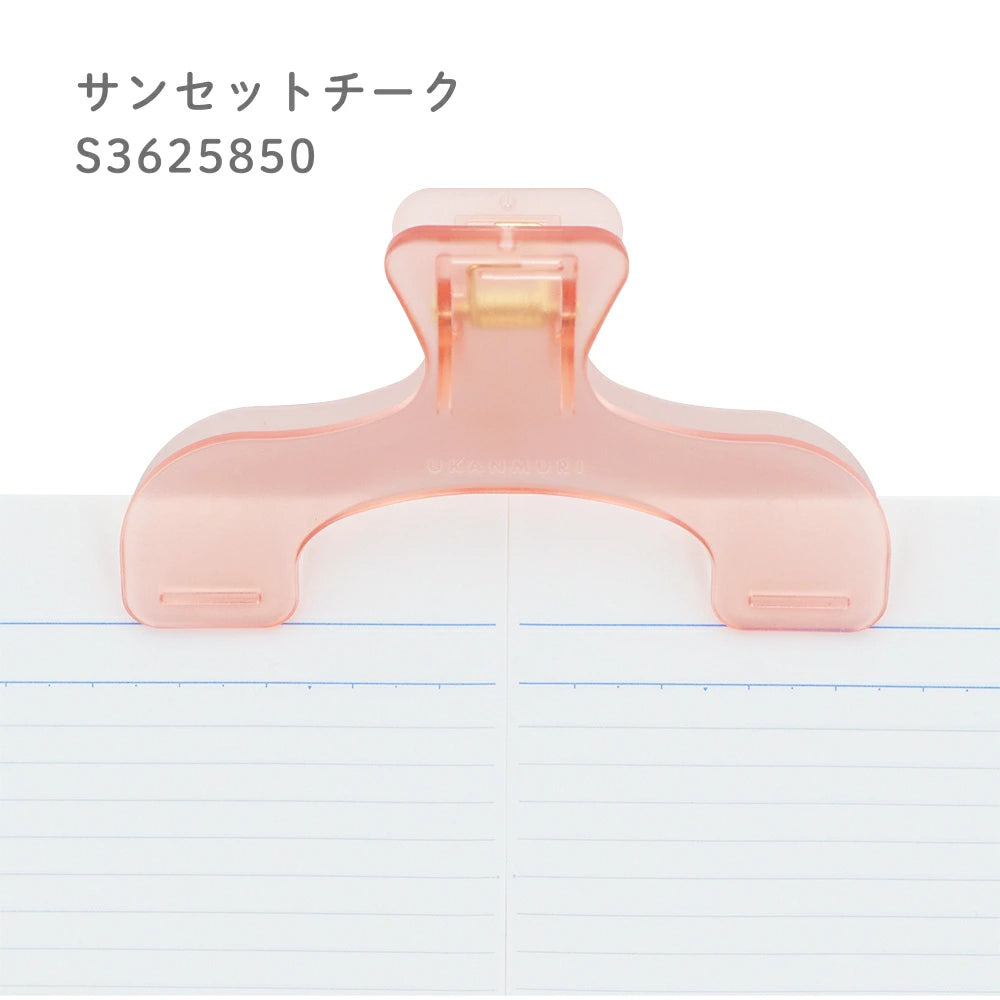 Ukanmuri Clip - Sunset Cheek