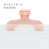 Ukanmuri Clip - Sunset Cheek