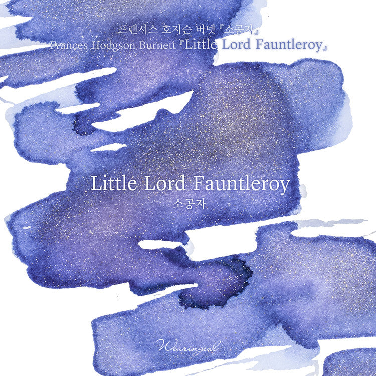 Wearingeul Little Lord Fauntleroy (Frances Hodgson Burnett) ink 30ml