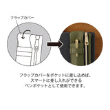 Bookband Pen Case (for B6-A5) - Khaki