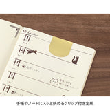 Midori Clip Ruler - Brass - Cat
