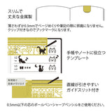 Midori Clip Ruler - Brass - Cat