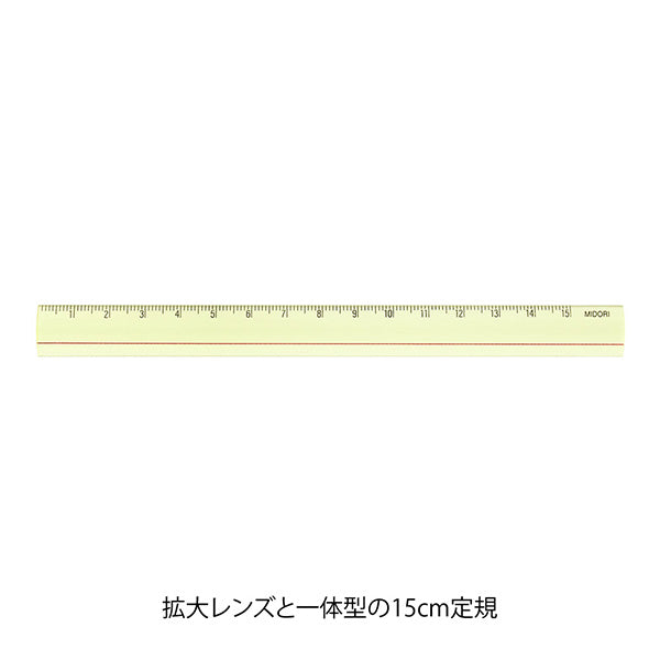 Midori Lens Ruler - Yellow