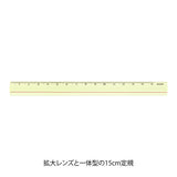 Midori Lens Ruler - Yellow