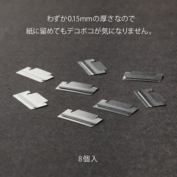 Midori Index Clip - Silver