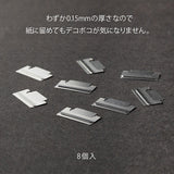 Midori Index Clip - Silver