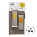 Kanmido Coco Fusen Medium Metal Clip - Mustard