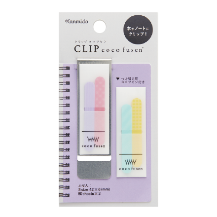 Kanmido Coco Fusen Small Metal Clip - Purple