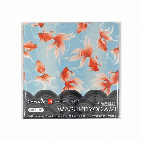 Kamiiso Kimono Origami Paper Pack - Retro Modern