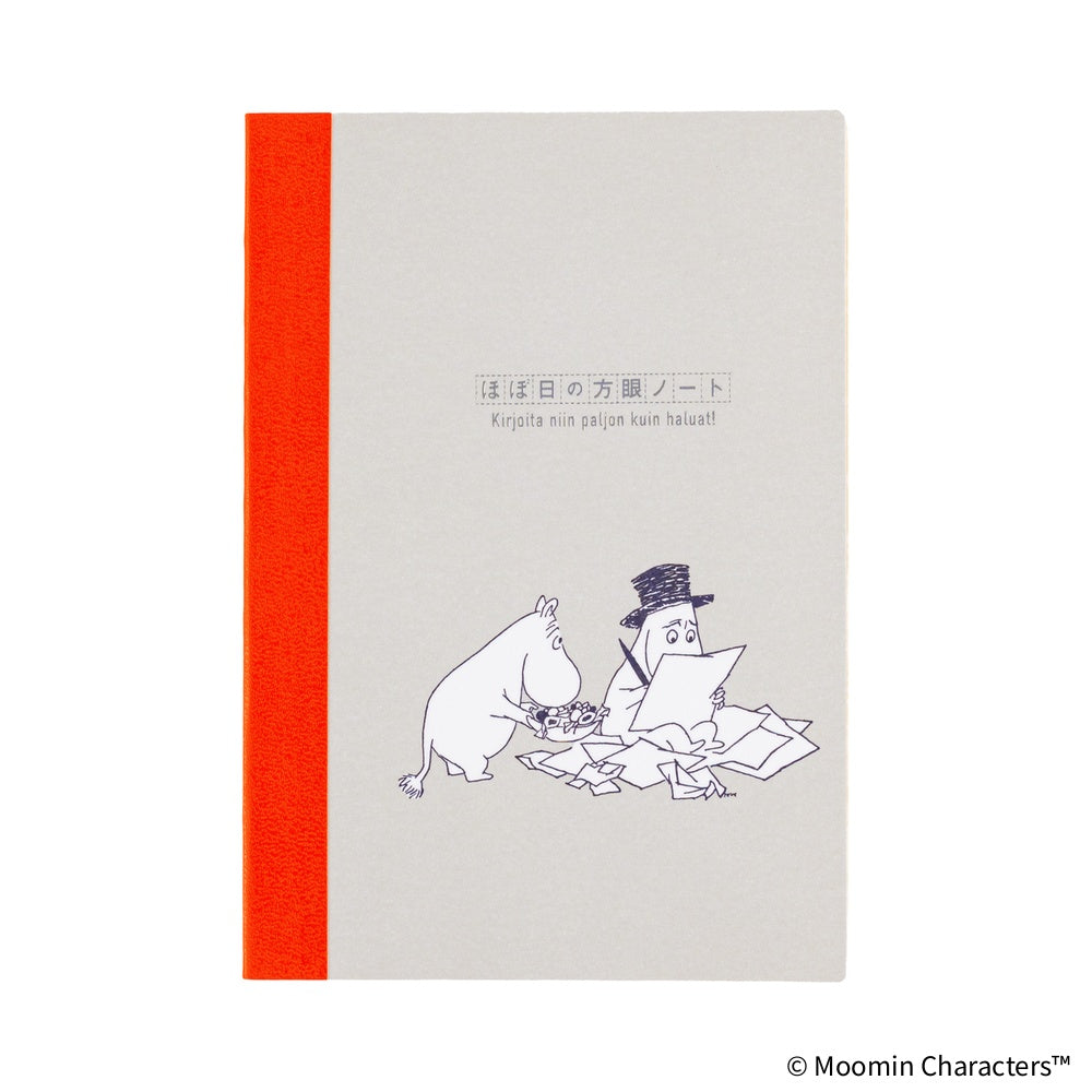 Hobonichi 2027 - Moomin: Hobonichi Graph Notebook (A6)