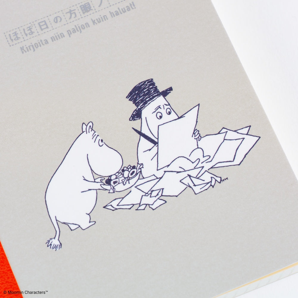 Hobonichi 2027 - Moomin: Hobonichi Graph Notebook (A5)