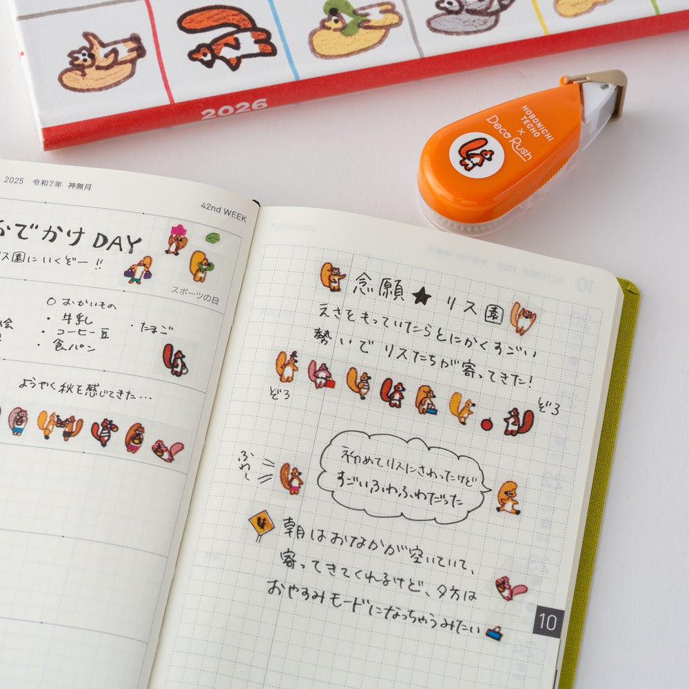 Hobonichi Plus x Hobonichi: Deco Rush - Squirrel Squadron by 100%ORANGE