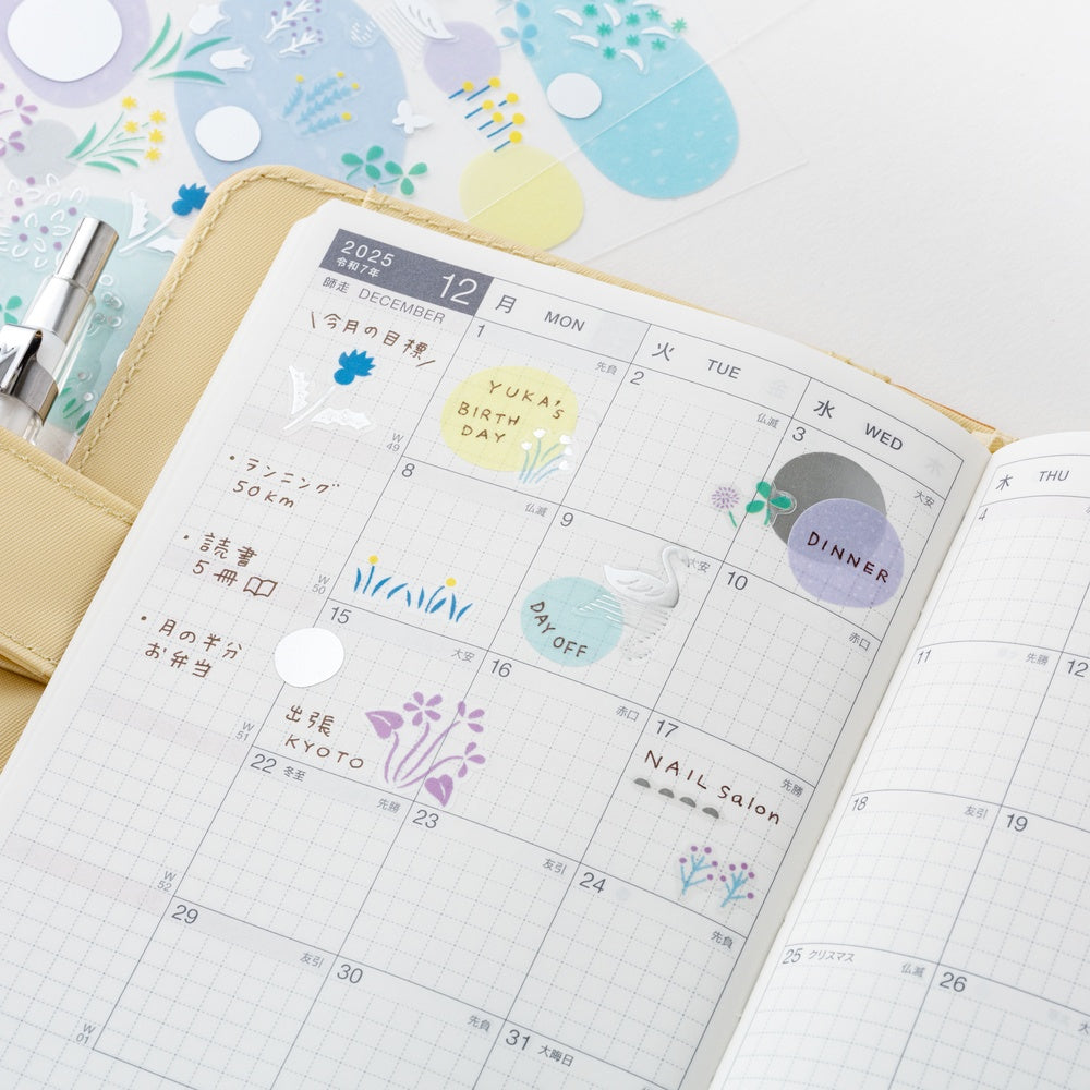 Hobonichi Yuri Sanae: Layering Stickers (Forest Lake)