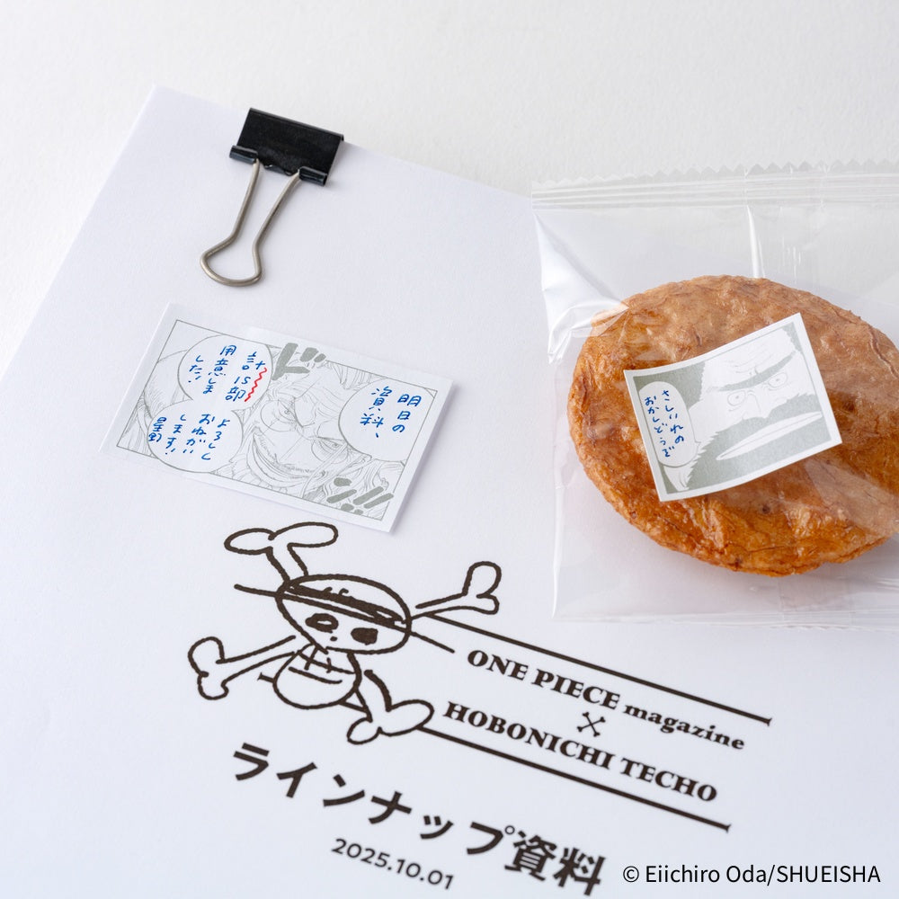 ONE PIECE magazine Sparkling Silver “Old Guys” Sticky Notes