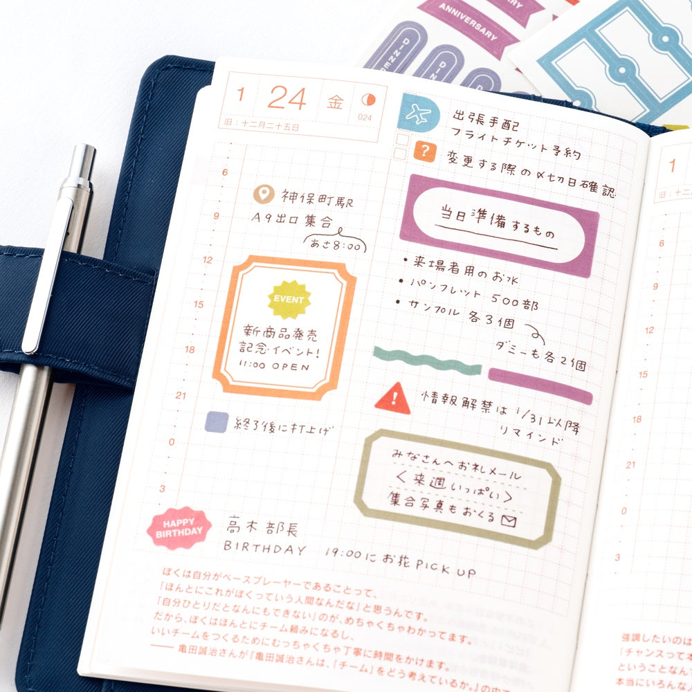 Hobonichi TSUKI no IRO: Sticker Set (Schedule)