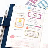 Hobonichi TSUKI no IRO: Sticker Set (Schedule)