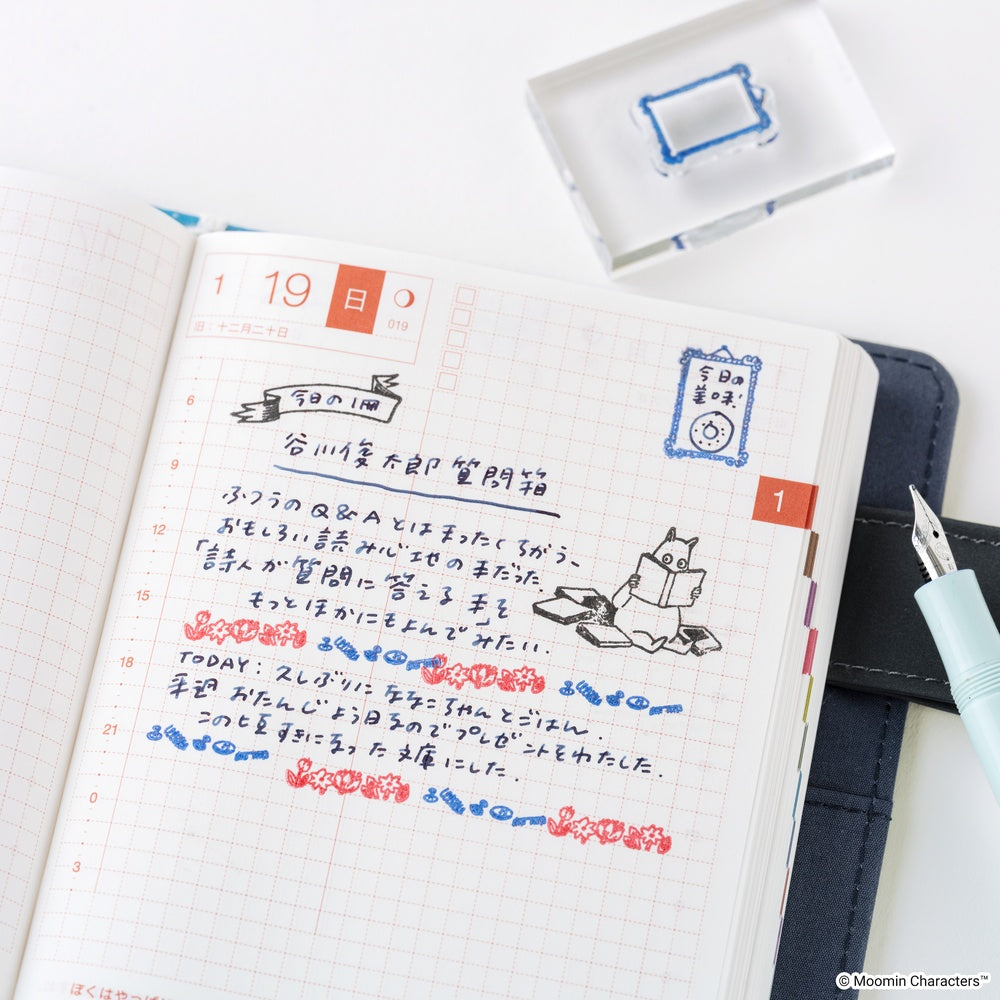 Hobonichi 2027 - Moomin: Clear Stamp - Moomin (Frame)
