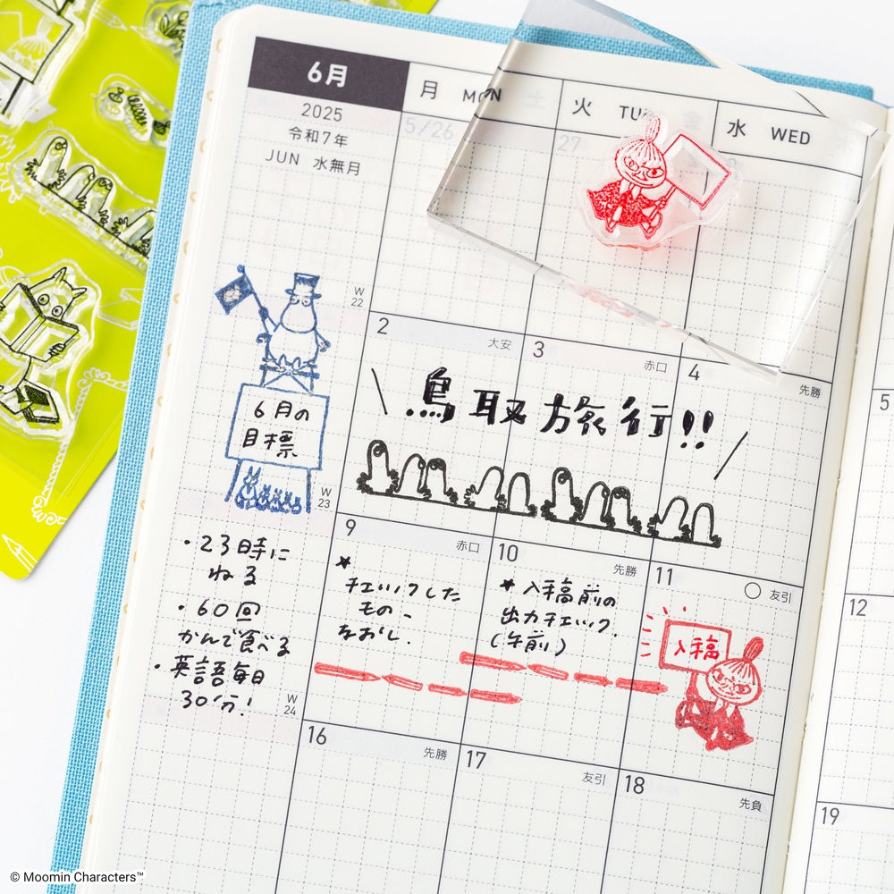 Hobonichi 2027 - Moomin: Clear Stamp - Moomin (Frame)