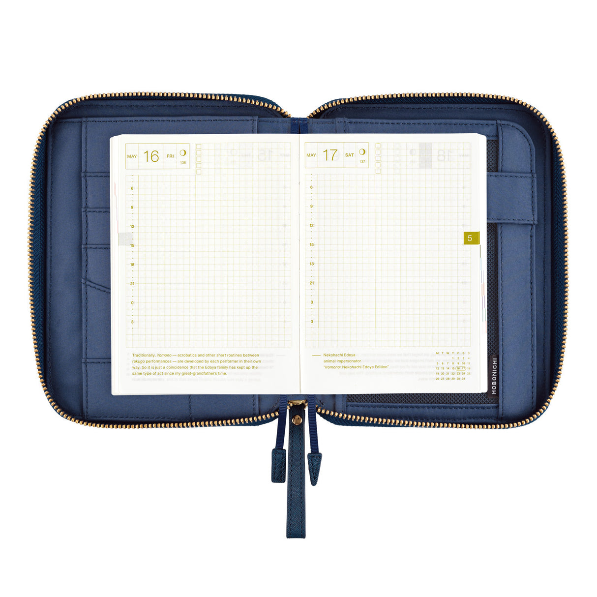 Hobonichi Techo A6 Cover Single Color: Lago